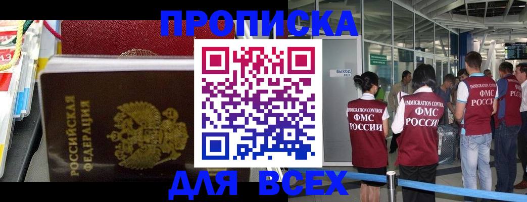 форма 3 в Юже